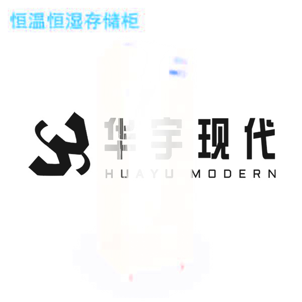 醫(yī)藥180KWS恒溫恒濕存儲(chǔ)柜